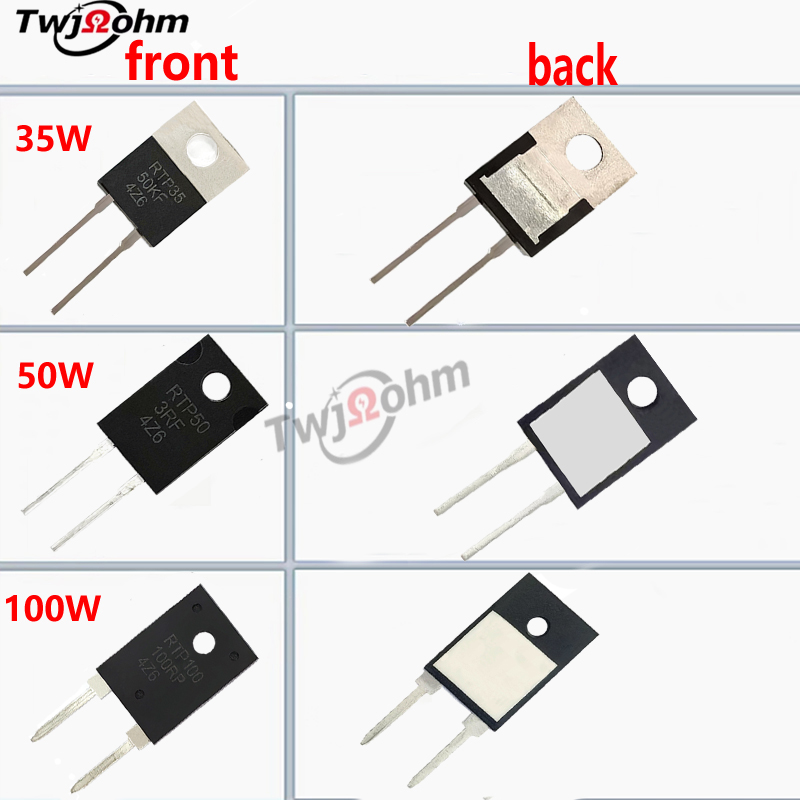 TO220/TO247 RTP厚膜无感电阻35W50W100W1R20R30Ω100R4Ω1K5K10K