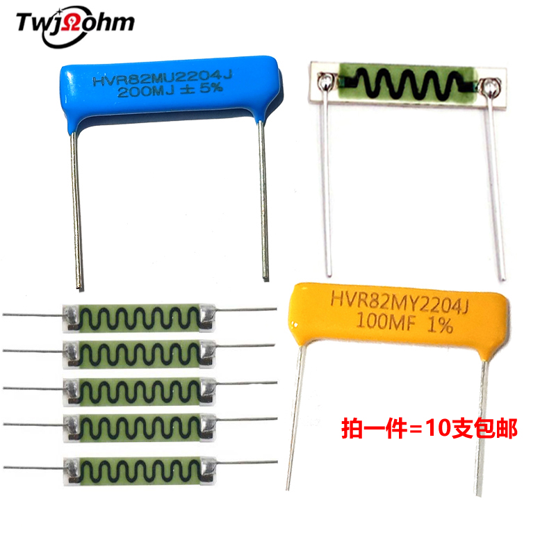 HVR82MU2204J陶瓷片式玻璃釉1G200M100MF1%500M欧姆无感高压电阻